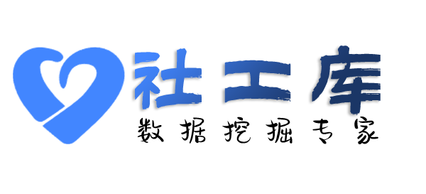 渗透测试南充明宇大酒店开房记录